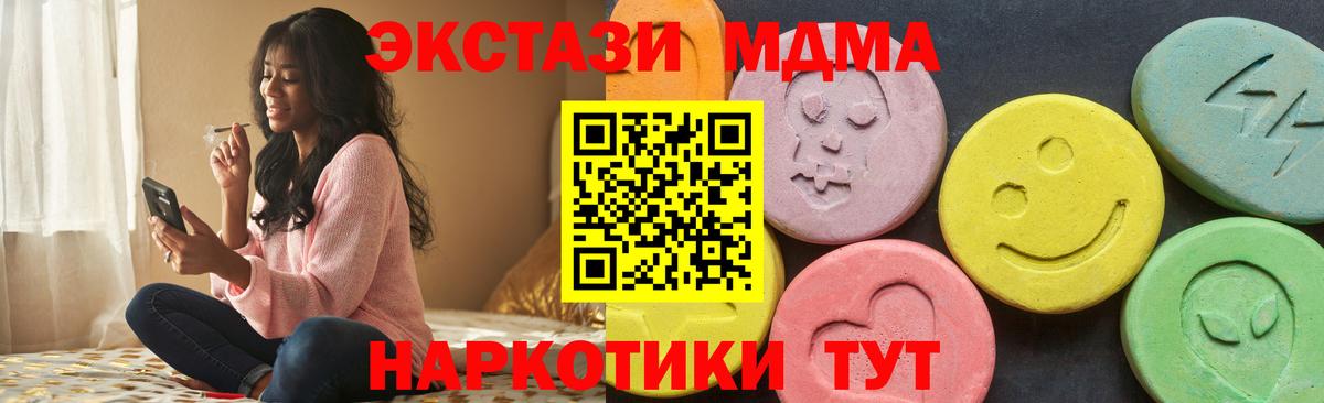 Электрогорск  нарко площадка официальный сайт  ЭКСТАЗИ  Экстази Punisher  Вход с VPN  ЭКСТАЗИ круглые 