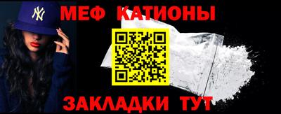 прущие крисы Малоярославец