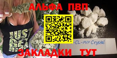 a pvp Малгобек