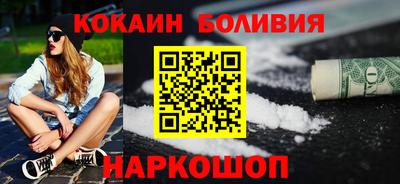 прущие крисы Малоярославец