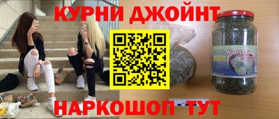 прущие крисы Малоярославец