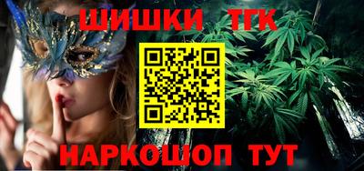 прущие крисы Малоярославец