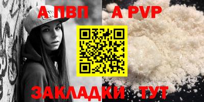 прущие крисы Малоярославец