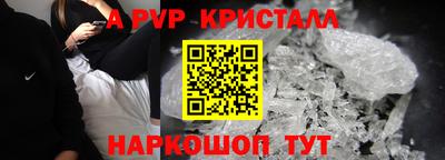 apvp Мариинск