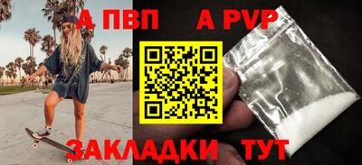 прущие крисы Малоярославец