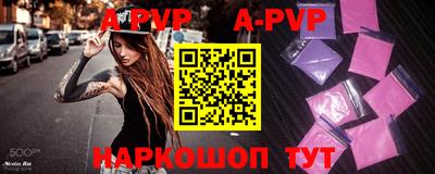 прущие крисы Малоярославец
