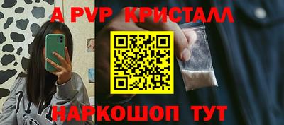 прущие крисы Малоярославец
