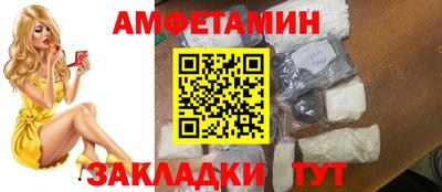 apvp Мариинск