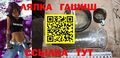 apvp Мариинск