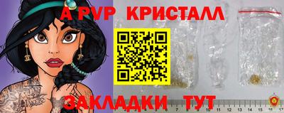 прущие крисы Малоярославец
