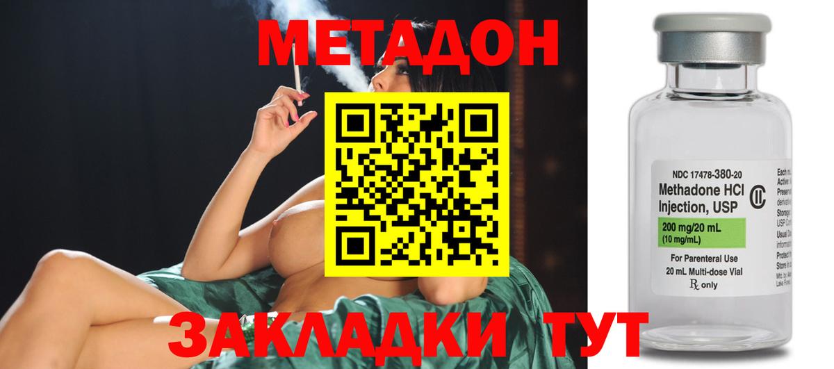 A-PVP Электрогорск