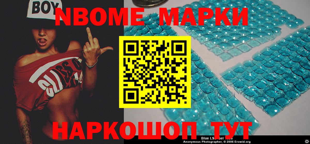 Электрогорск  ГАШИШ  Мефедрон кристаллы  КОКАИН  Гашиш  Вход с VPN  Марихуана 