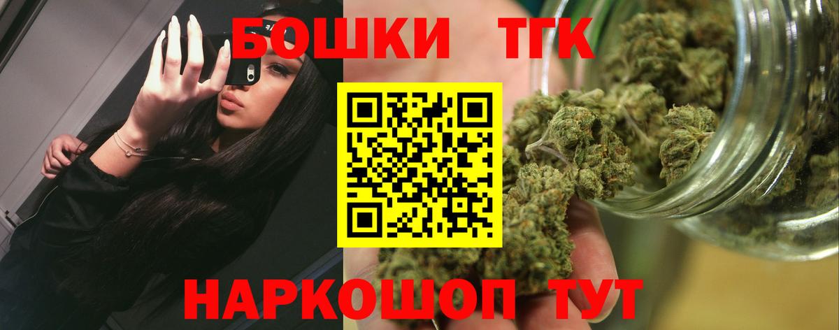 Марихуана ГИДРОПОН Электрогорск